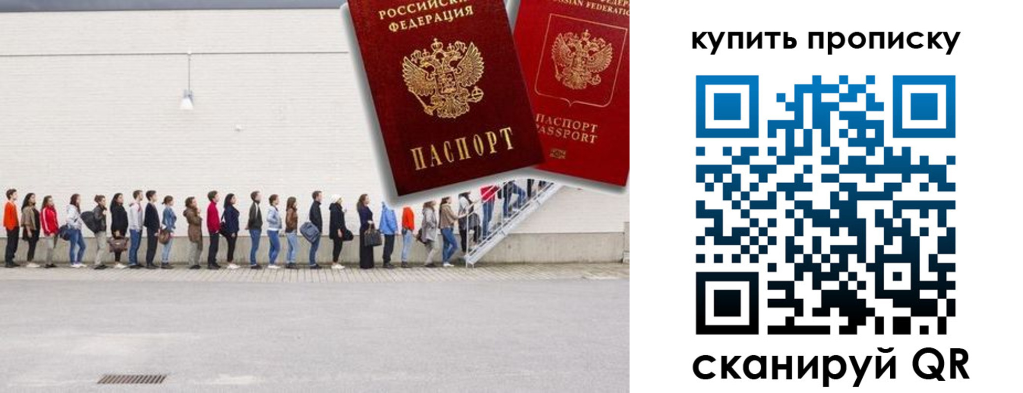 временная регистрация госуслуги в Сахалинской области